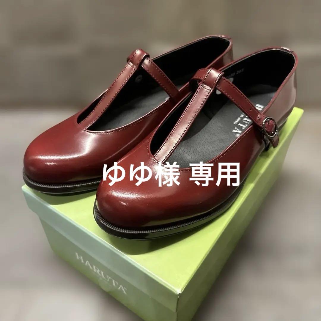 HARUTA ストラップ付きローファー 24.5cm 赤