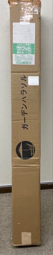 風に強いオフホワイト 220cm♥に近い