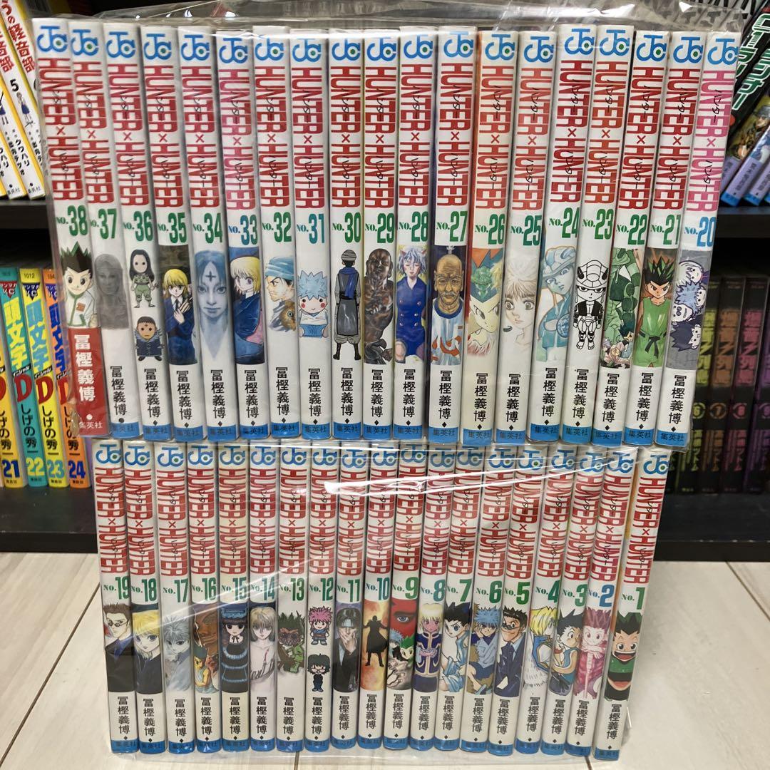ハンター×ハンター 全巻セット 1-38巻