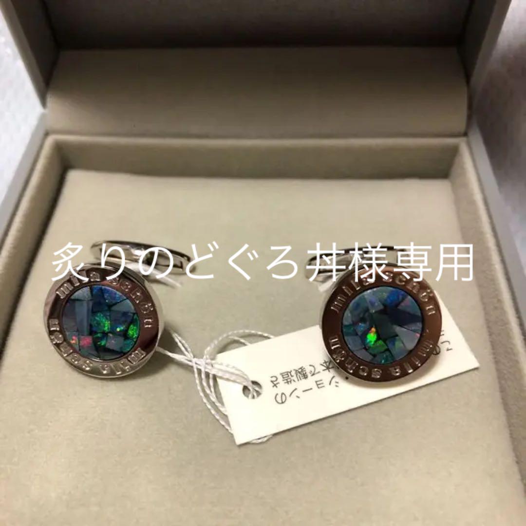 ミラショーン メンズカフス【新品未使用】
