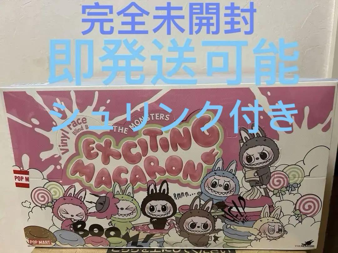 でかころりん さくらみこ