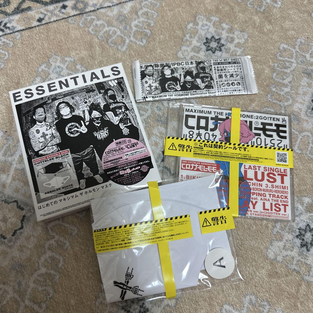 マキシマムザホルモン FES 参戦 STYLE マスク ESSENTIAL マキシマムザホルモン FES 参戦 STYLE マスク ESSENTIAL - メルカリ