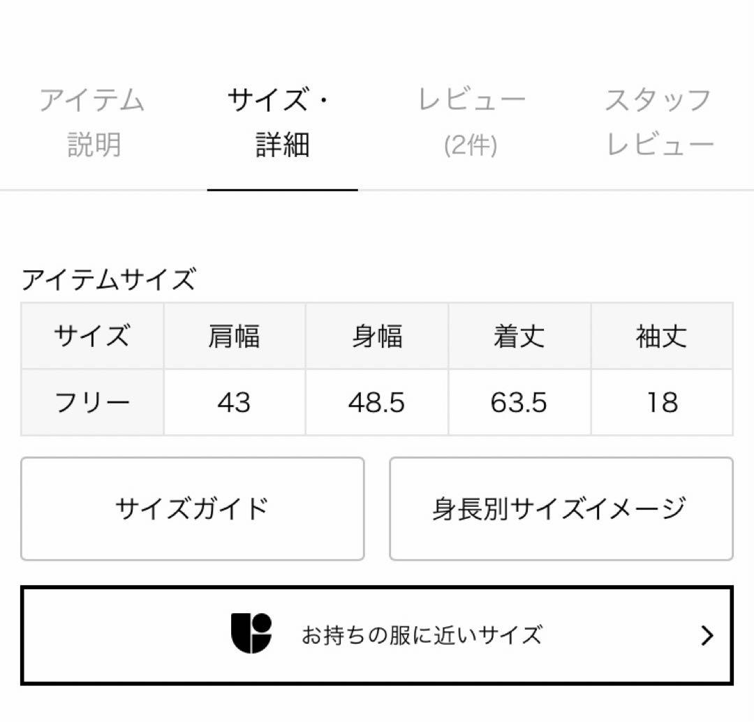 IENA イエナLIFE PICTURE COLLECTION PHOTO T