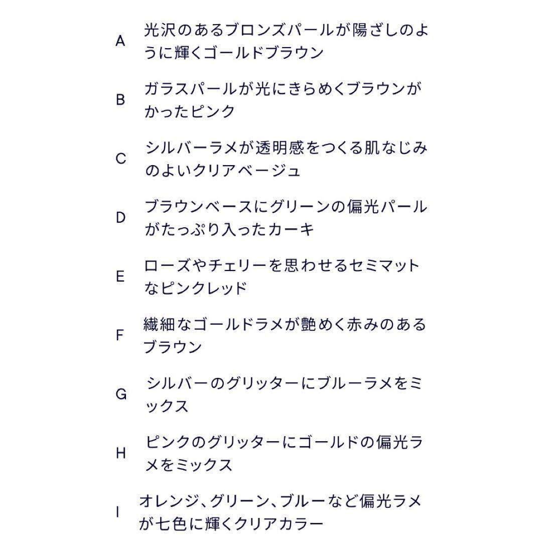 【限定1名様】未使用 ギフト6点 公式数量限定品 SHIROホリデーコレクション 【限定1名様】未使用 ギフト6点 公式数量限定品 SHIROホリデーコレクション