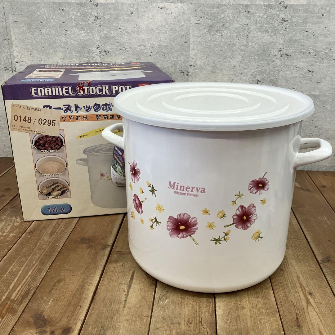 ホーローストックポット 鍋型 持ち手付 花柄 食品保存 容器 漬物容器 梅干し