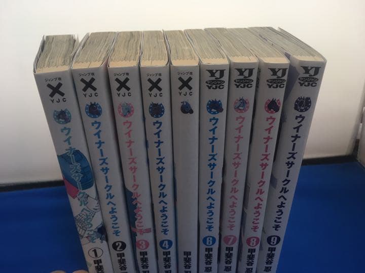 メルカリ ウイナーズサークルへようこそ 競馬 漫画 全巻 アニメ 1 299 中古や未使用のフリマ