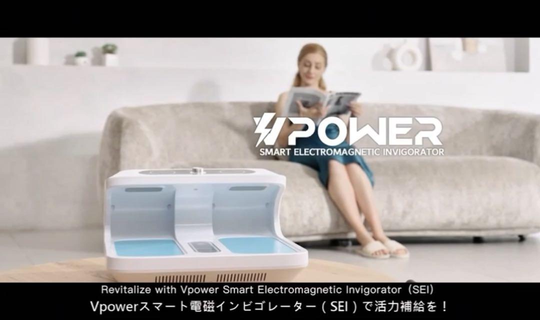 viiva テラヘルツメーター　SEI Vpower