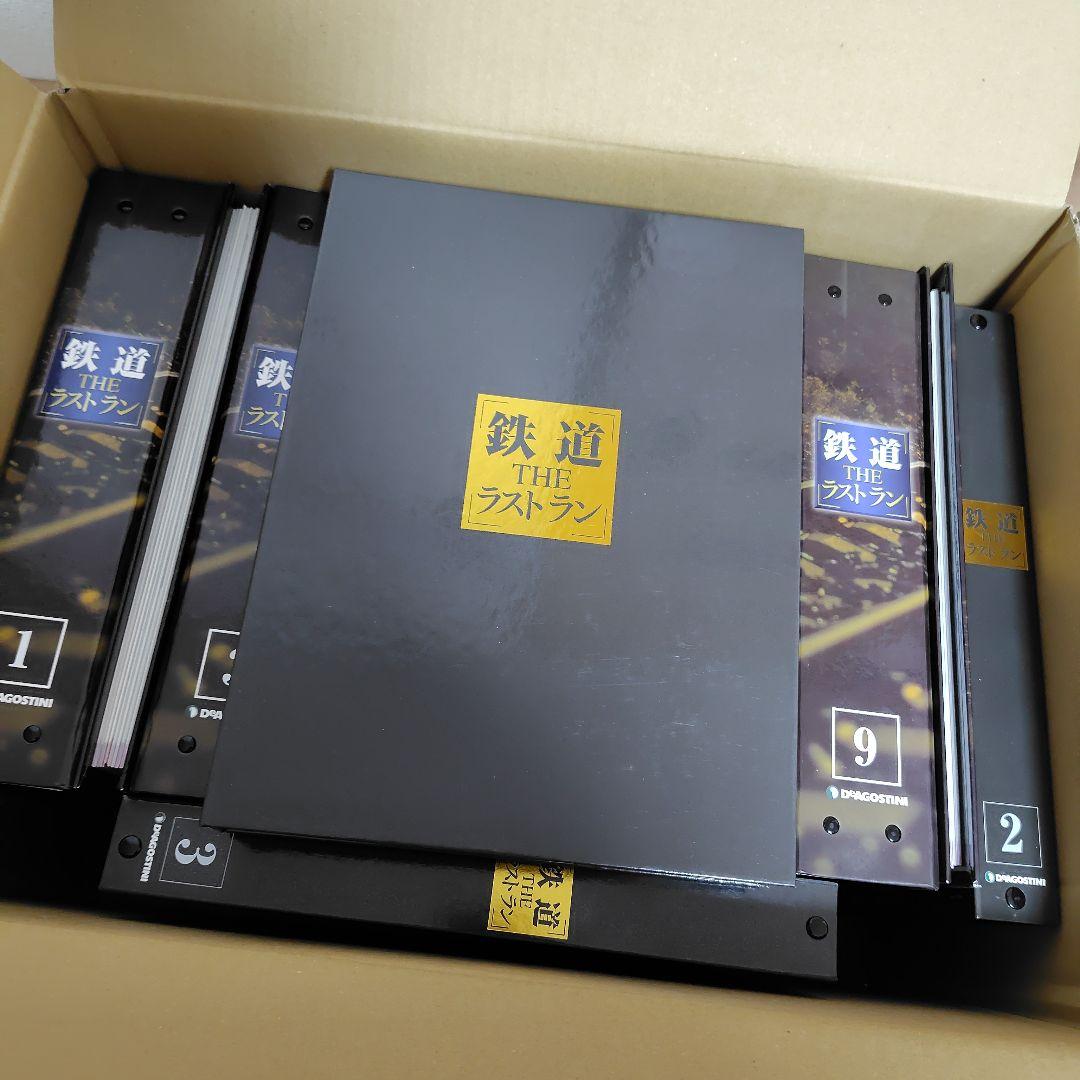 【美品】鉄道 THE ラストラン 全95巻セット
