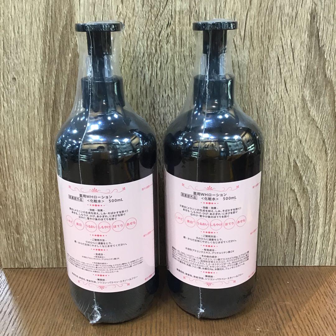 楽天市場】【初回1,300円】薬用 プラセンタホワイトローション
