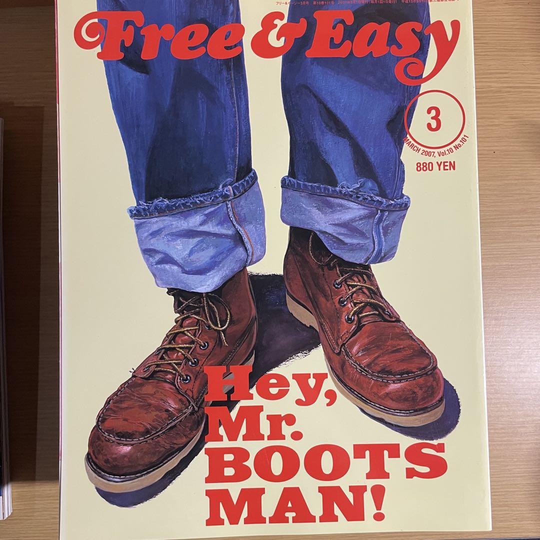 Free & Easy 古本11冊セット 2007 Free & Easy 古本11冊セット 2007 - メルカリ
