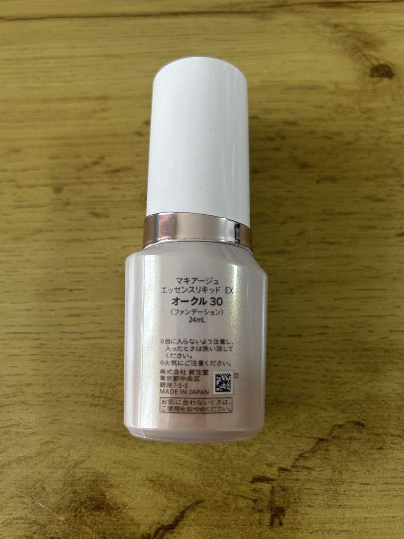 ホワイト2MAQuillAGE エッセンスリキッド EX 5本セット