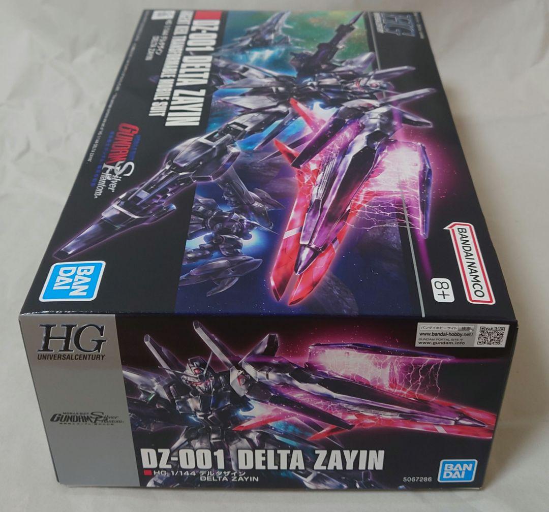 BANDAI 未組立品 プレミアムバンダイ限定品 HG 1/144