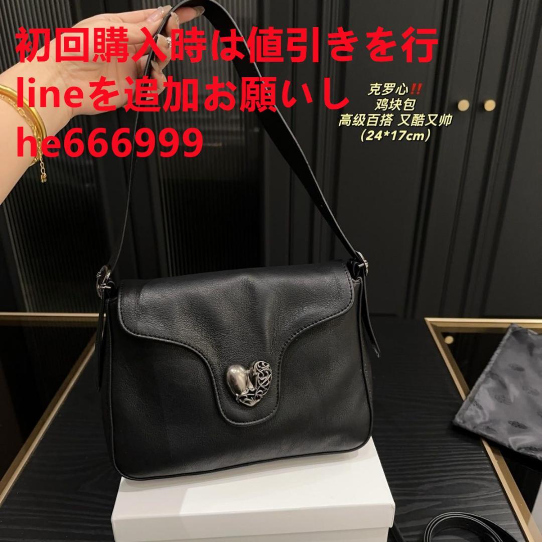 Chrome Hearts バッグ2