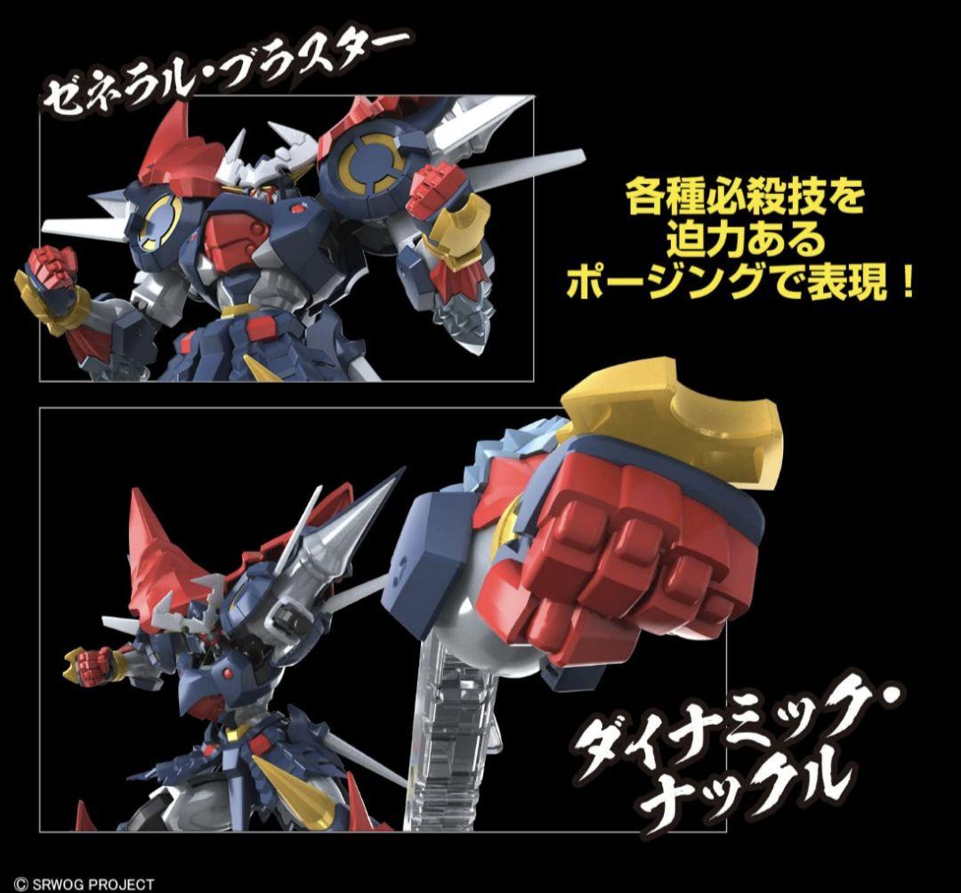 新品外箱未開封 HG ダイゼンガー スーパーロボット大戦OG Amazon.com: Bandai Hobby - Super Robot Wars: Original
