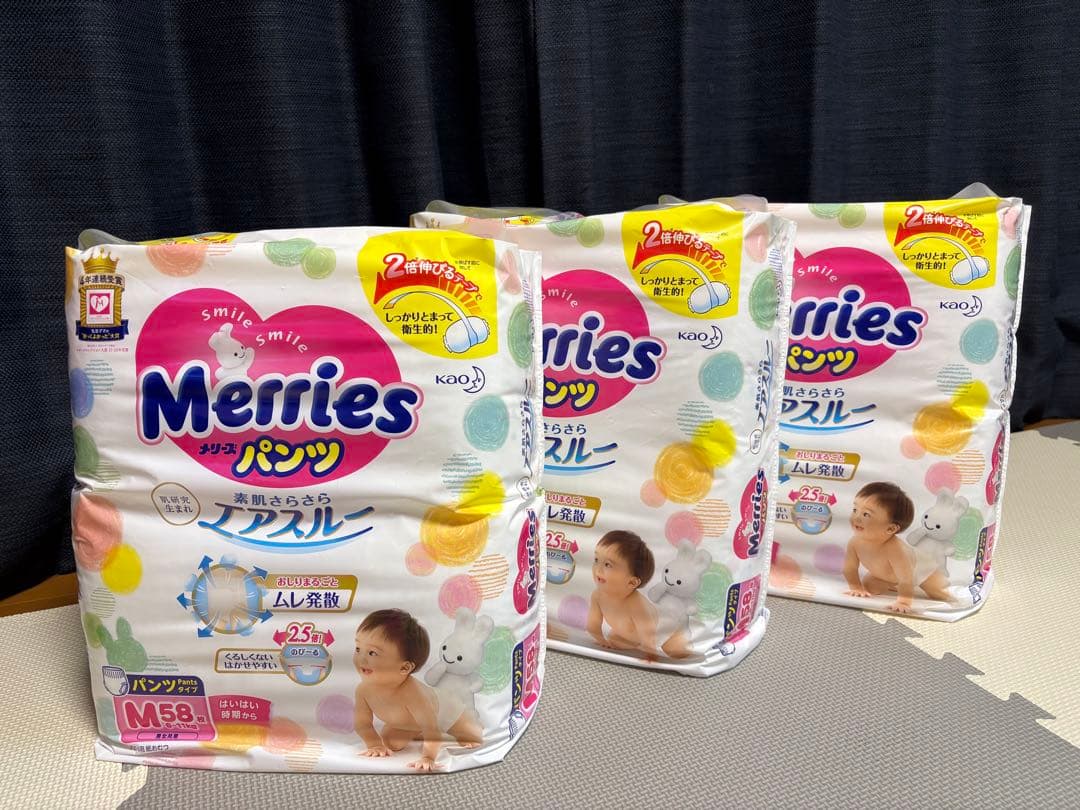 メリーズ　Mパンツ　58×3袋