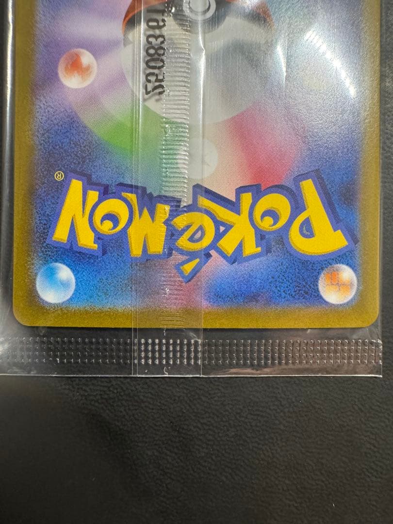 ビクティニ　BWR 争奪戦プロモ