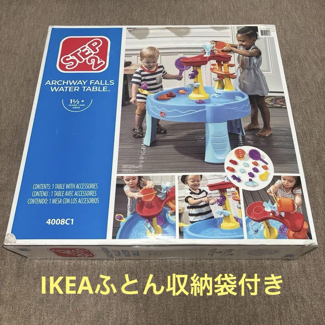 コストコ ウォーターテーブル STEP2 夏 外遊び　プール 水遊び コストコ ウォーターテーブル STEP2 夏 外遊び プール 水遊び