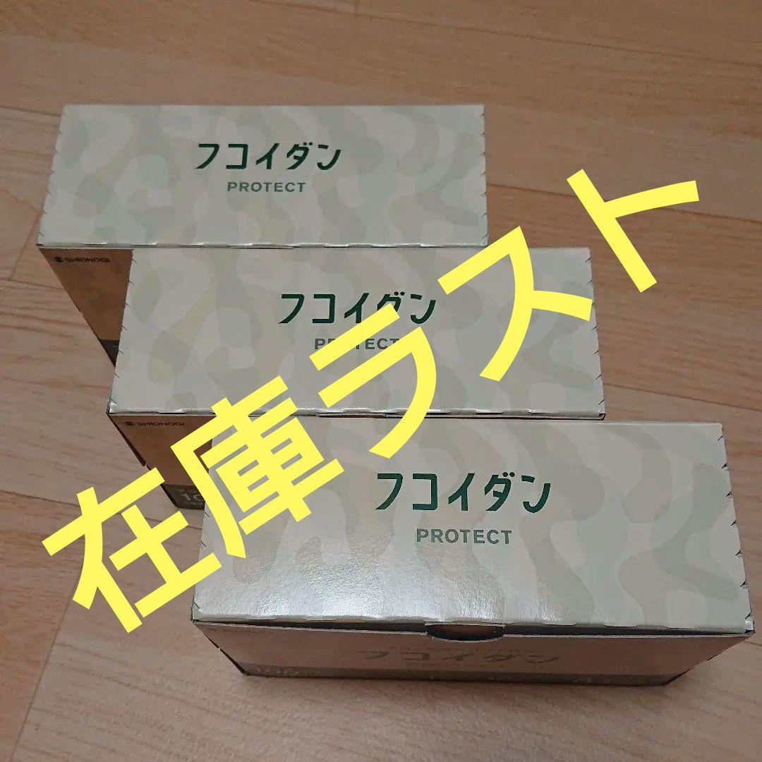 フコイダンドリンク