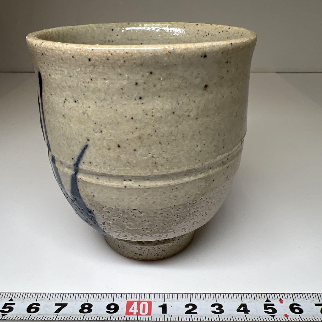 佐久間藤太郎湯呑 佐久間藤太郎 湯呑 共箱 高さ9.3㎝ 東な6-0713① - メルカリ