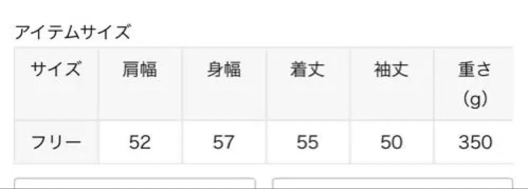 ウール
