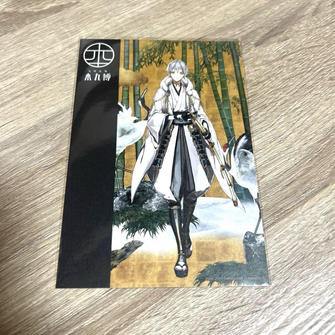 ポストカード 鶴丸国永 華こよみ 刀剣乱舞 - メルカリ