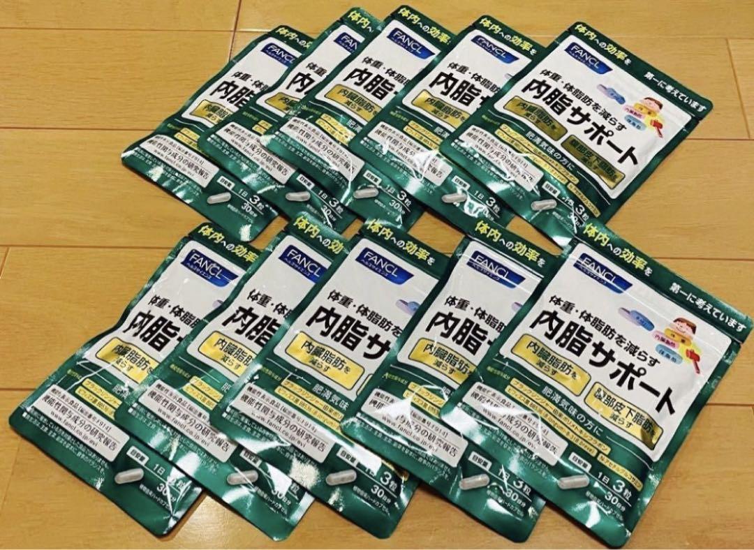 WEB限定カラー ゴルゴ☆10袋セット 健康用品 - www.nisi.net