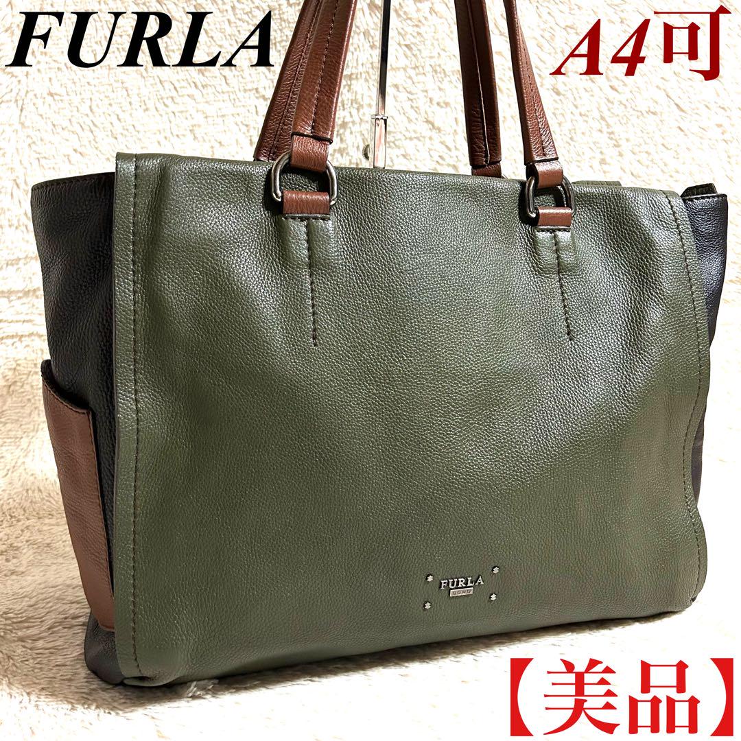 FURLA トートバッグ レザー シボ革 バイカラー ブルー グレー