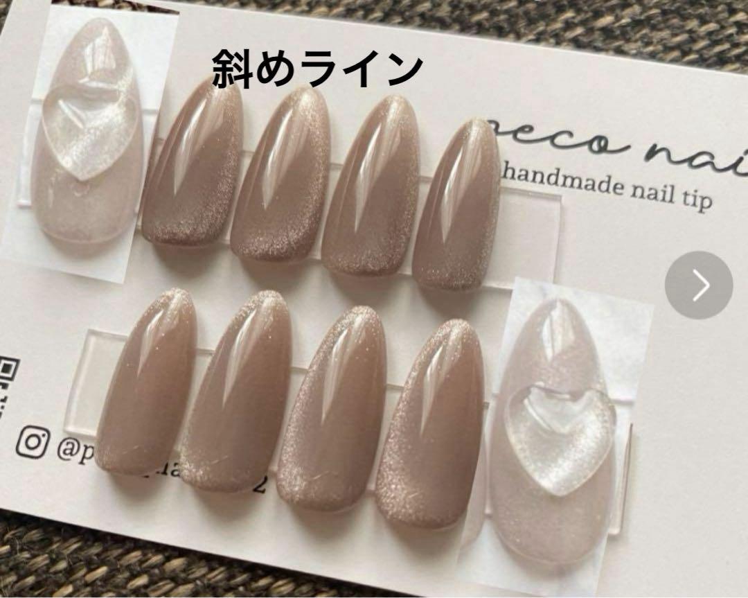 ネイルチップオーダー　mh_様 🩷只今3500円企画中🩷】 . . . オーダーありがとうございます