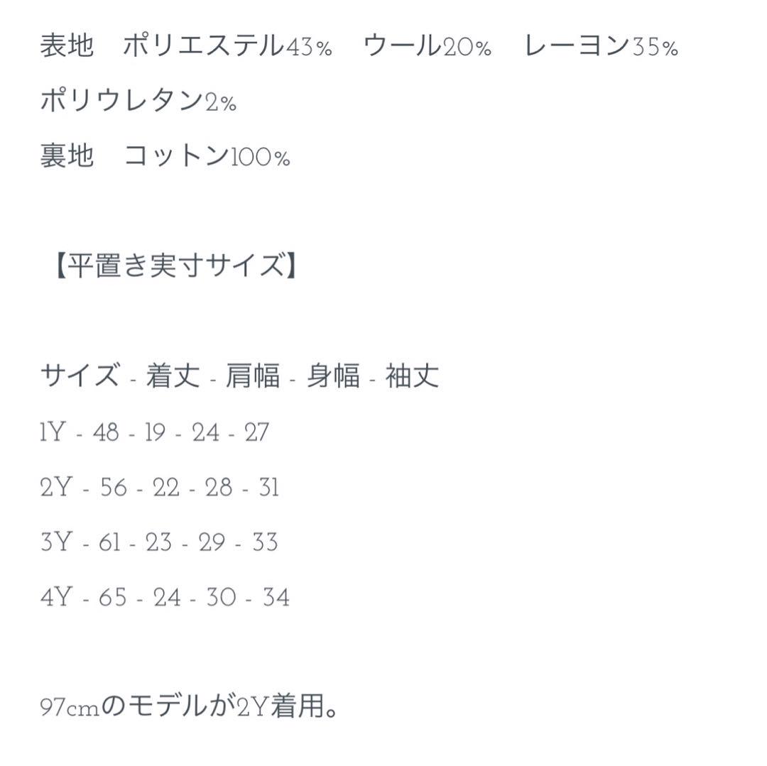【美品】サンサカエプチ ワンピース