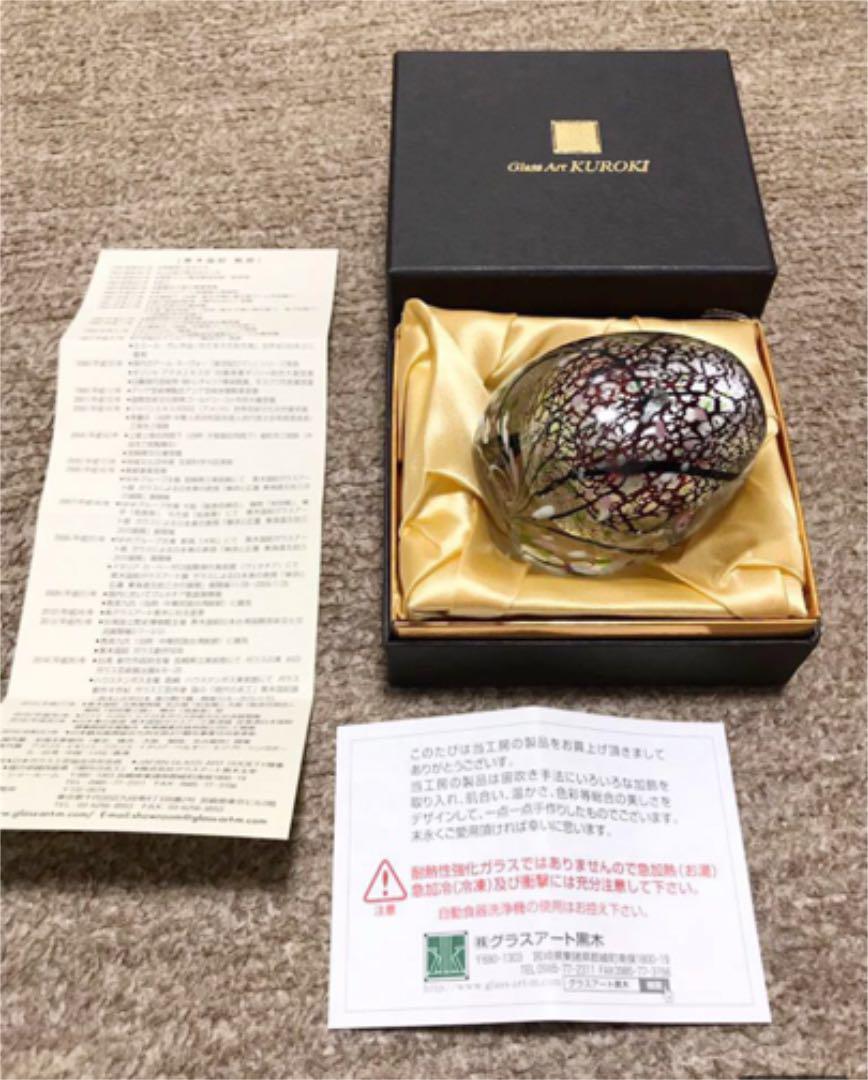 黒木国昭の光琳シリーズ一輪挿し