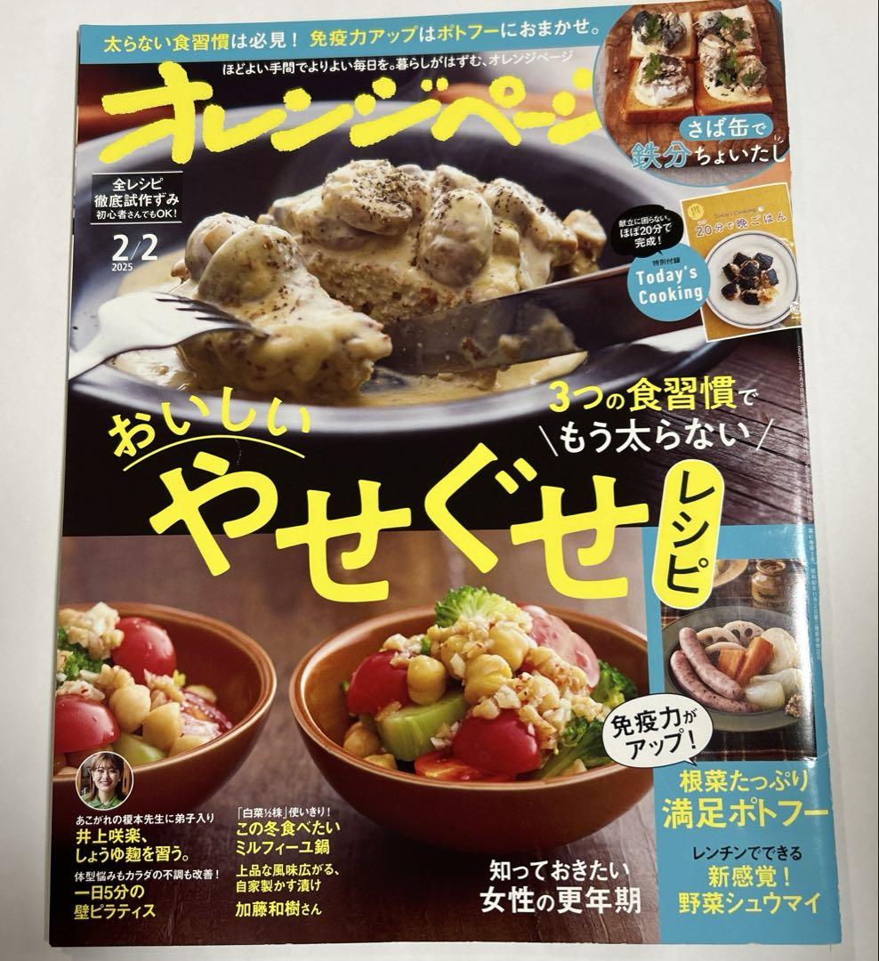 Amazon.co.jp: 好評の「合わせだれで作る」レシピを集めました