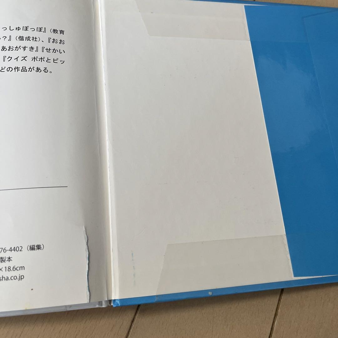 絵本まとめ売り70冊以上 - メルカリ