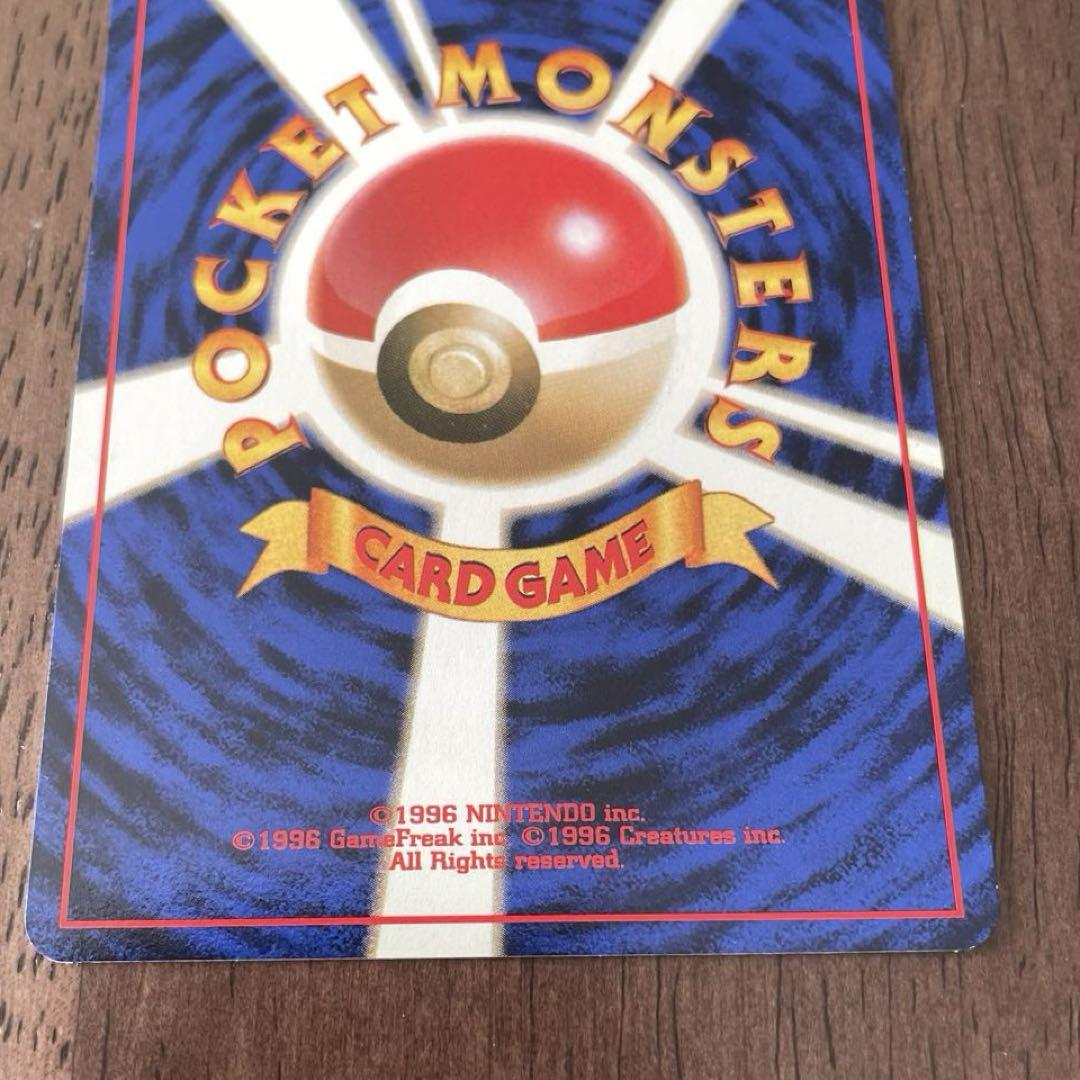 タケシ トレーナーカード 1996年発行 タケシ トレーナーカード 1996年発行