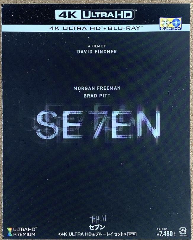 【新品未開封】トゥルーライズ 4K UHD('94米)〈2枚組〉 Amazon.co.jp: トゥルーライズ 4K UHD [4K ULTRA HD+ブルーレイ