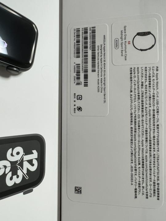 初売り Apple Watch SE GPS + Cellularモデル - 40mm dopf.ui.ac.id 初売り Apple Watch SE GPS + Cellularモデル - 40mm dopf.ui.ac.id