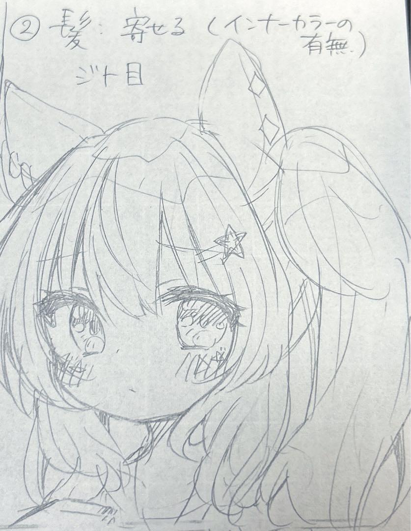 Uni Syl様確認用
