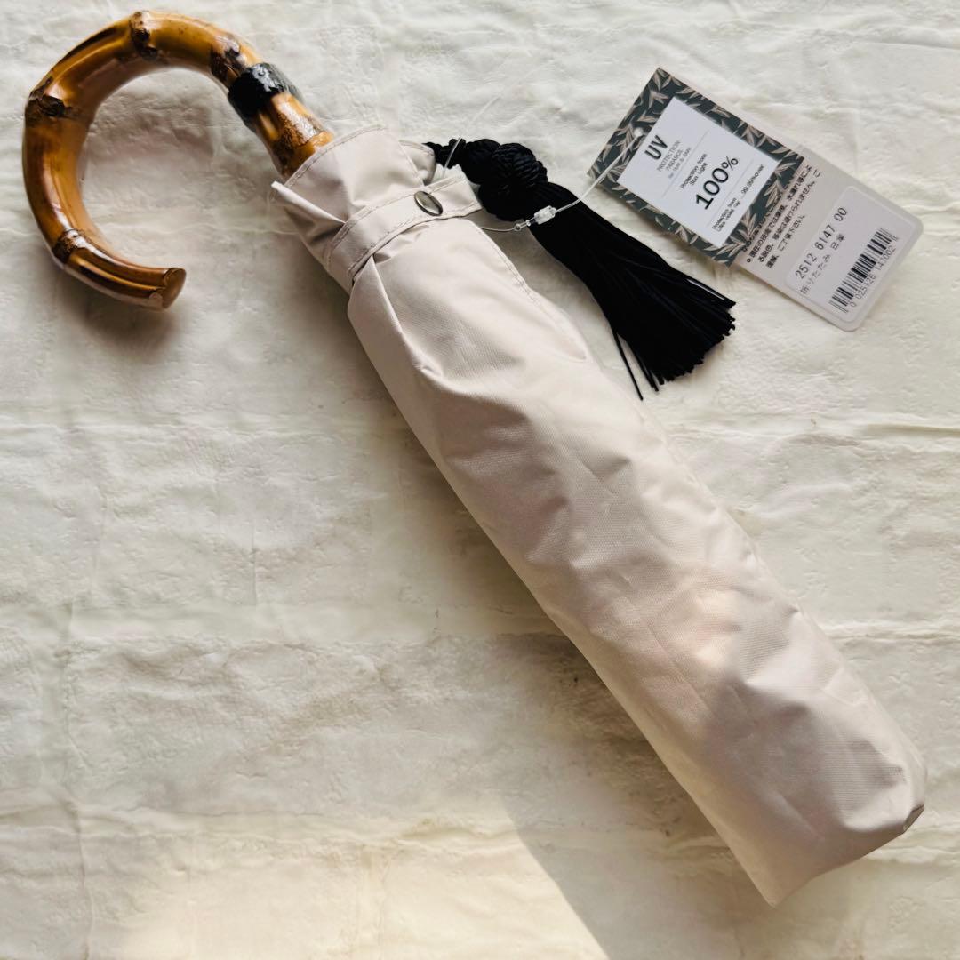 折りたたみ日傘 ホワイト 100%ポリエステル