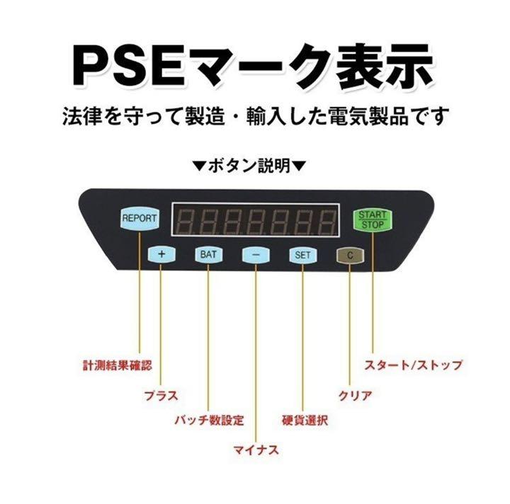 れあり コインカウンター 3JrvN-m20422920553 ンターマネ