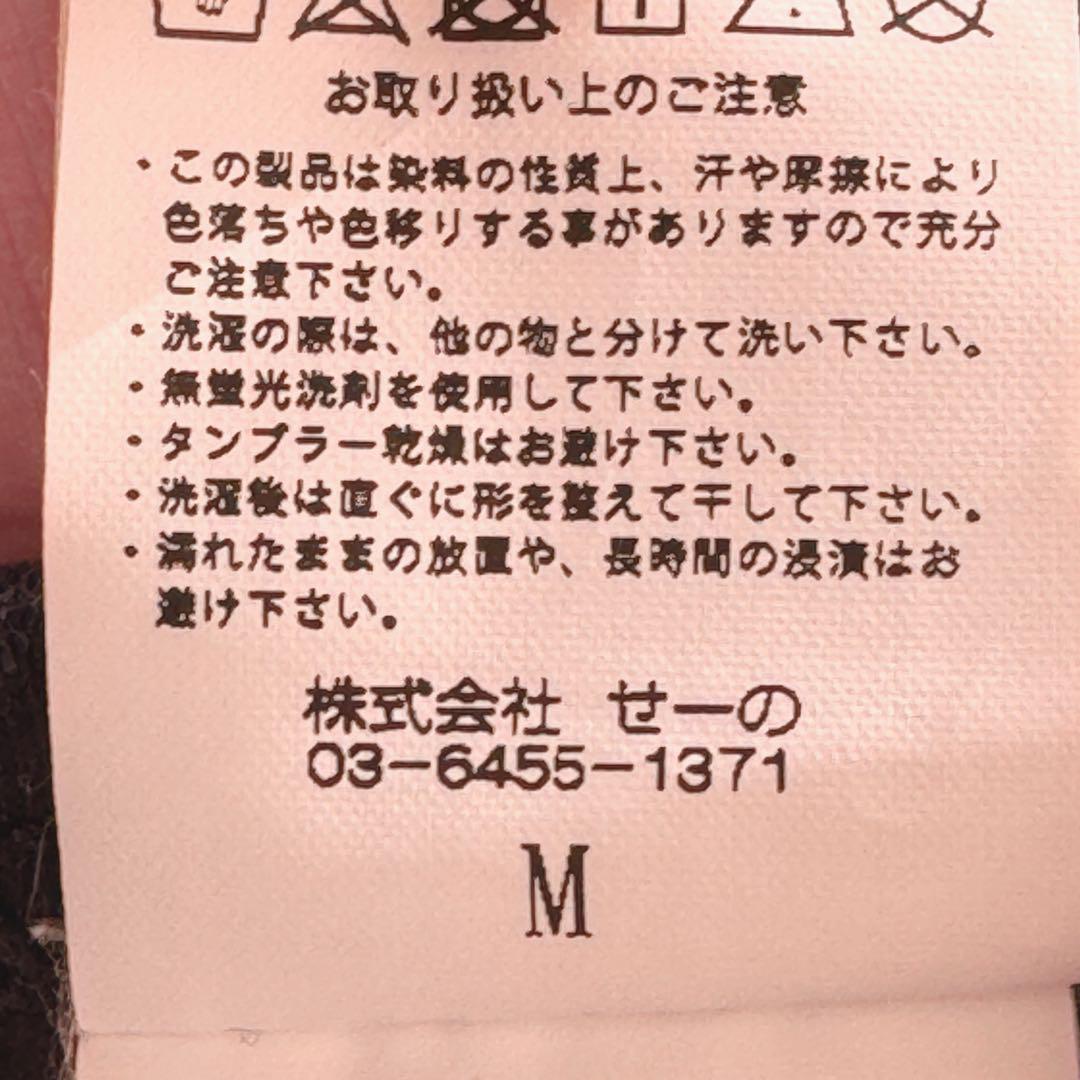 【美品】FR2 月桃　沖縄限定　ロンT