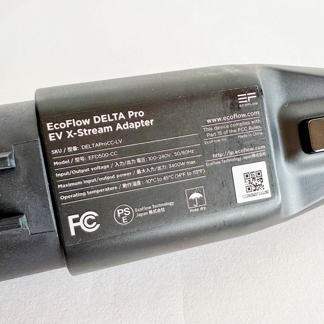 【EcoFlow DELTA Pro】EVアダプター エコフロー デルタプロ