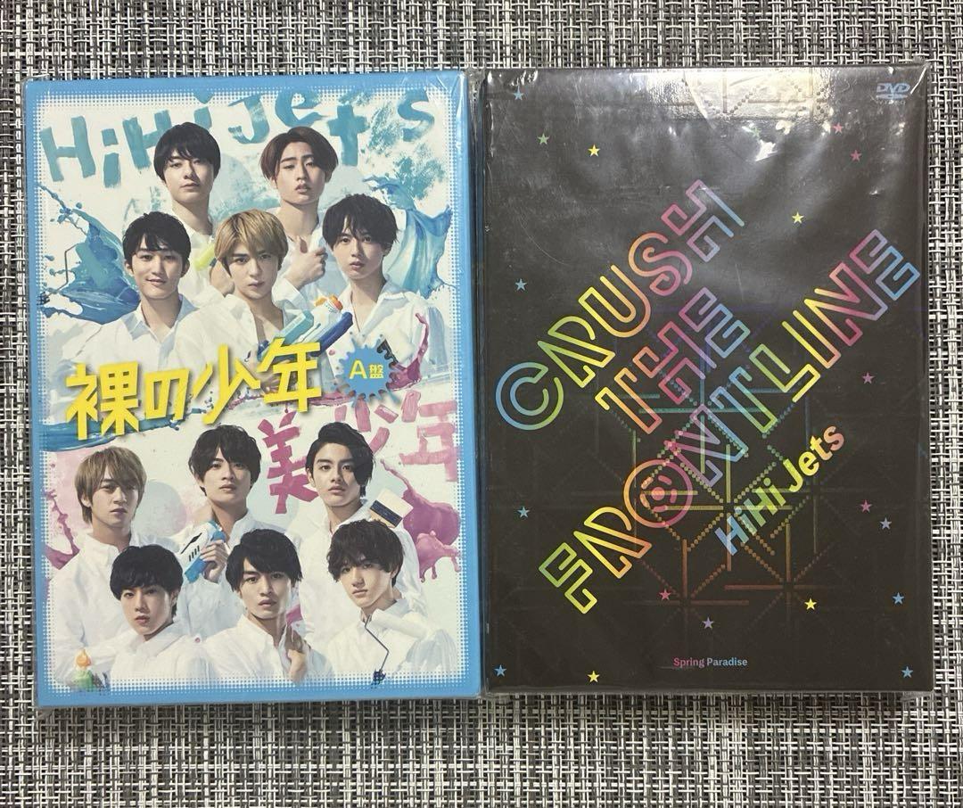 HiHi Jets DVD Blu-ray セット HiHiJets Blu-ray Online Limited Edition 2023 BoooooST!! | eBay