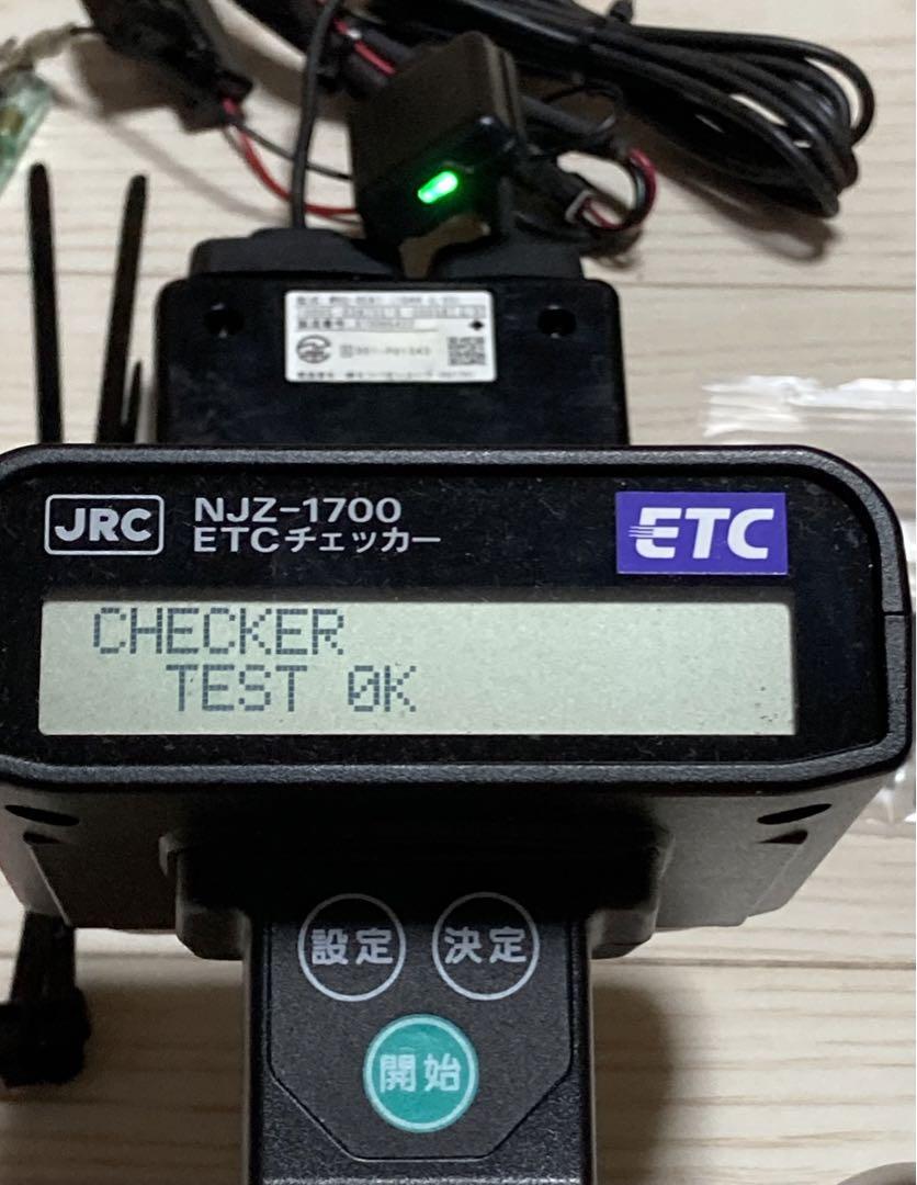 新セキュリティ対応 ETC MSC-BE61 ミツバサンコーワ バイク用ETC アンテナ分離型ETC車載器 MSC-BE61