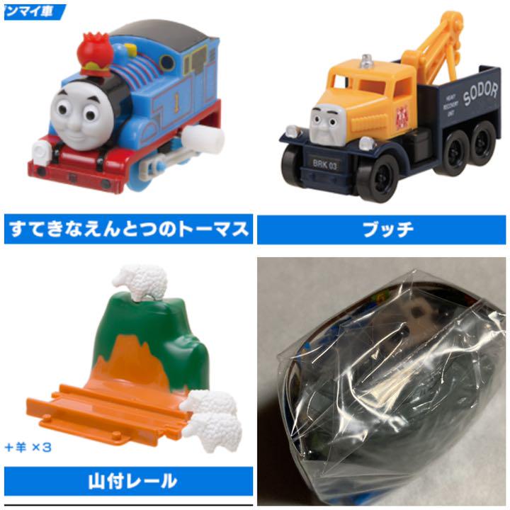 カプセルプラレール トーマス すてきなえんとつのトーマス ブッチ 他 メルカリ カプセルプラレール トーマス すてきなえんとつのトーマス ブッチ 他 メルカリ