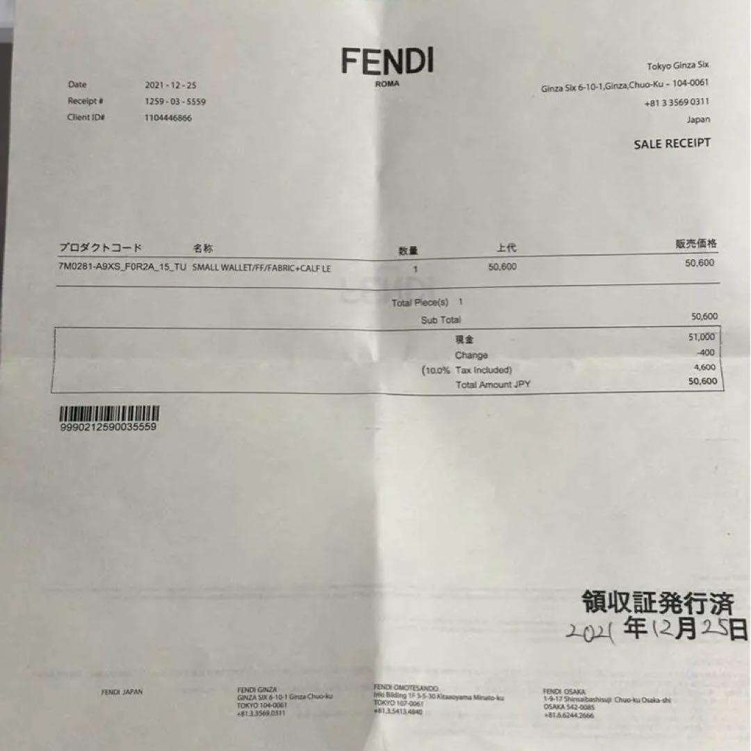 最終値下げ‼️FENDI フェンディ 財布 マネークリップ ブラック イエロー