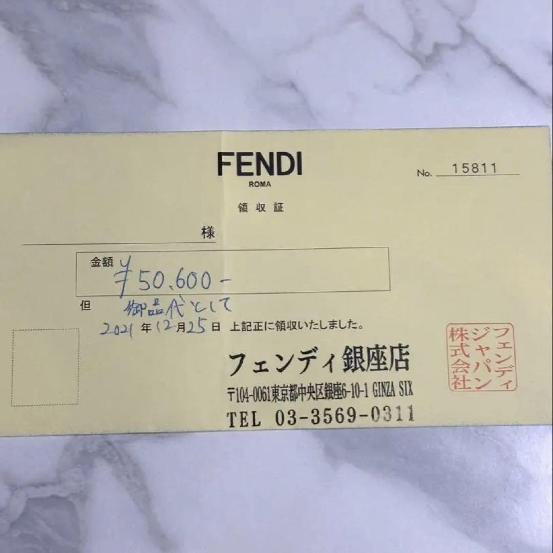 最終値下げ‼️FENDI フェンディ 財布 マネークリップ ブラック イエロー