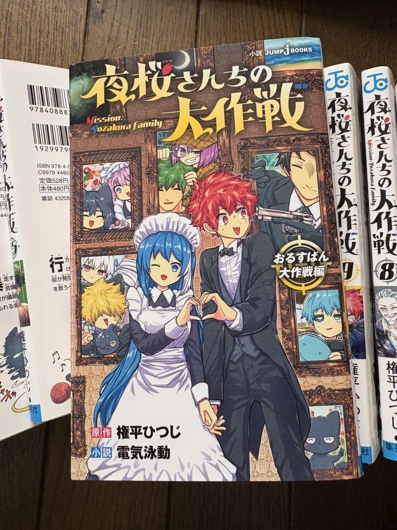 漫画