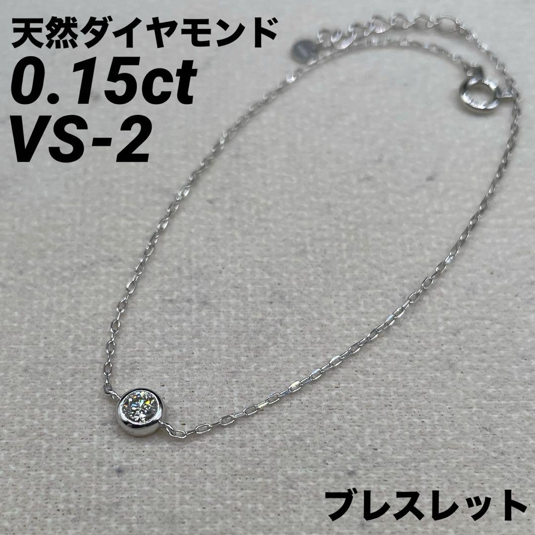 美品♡高品質ダイヤが輝く♡k18♡フリーブレスレッド