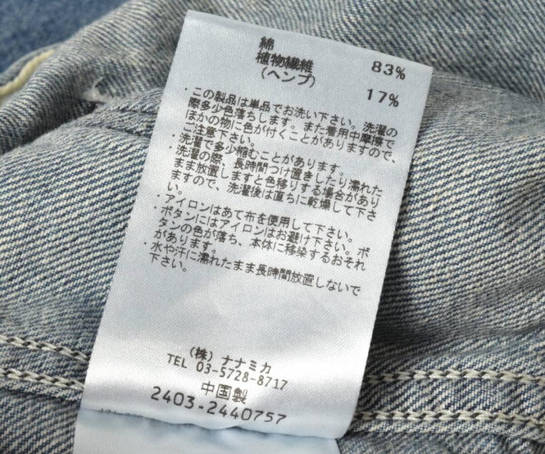 未使用 ナナミカ デニムワークパンツ 34 ワイドデニム SUCS411U