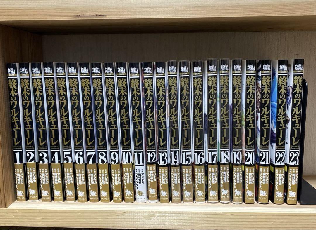 転生貴族鑑定スキルで成り上がる 全巻 1-17巻