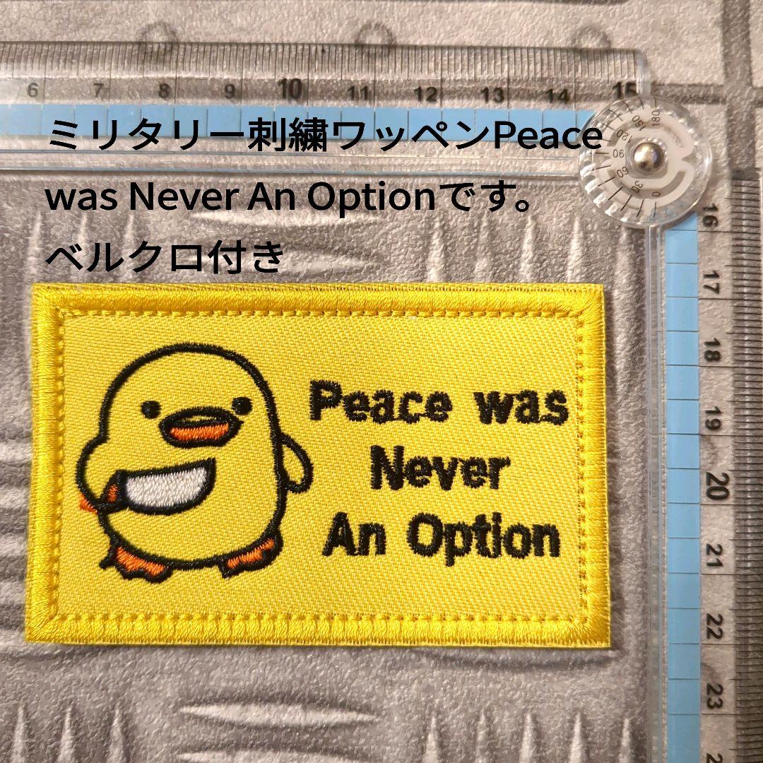 isaミリタリー刺繍ワッペン キラー ベルクロ付き